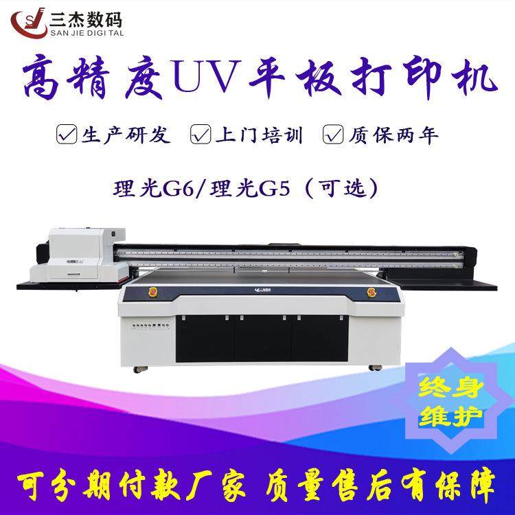 冰箱贴UV打印机树脂蓝牙音箱外壳工艺品D印花机匹克球拍UV印刷机,搬运/仓储/物流设备,其他起重搬运设备,淘宝优惠券,粉丝福利购,淘宝优惠卷