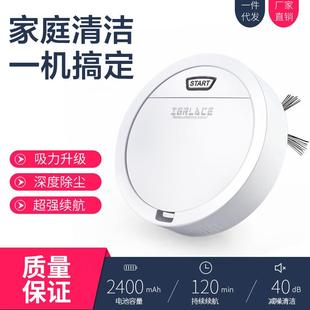 智能扫地机器人家用清洁机懒人智能吸尘器家电创意礼品
