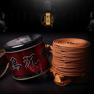 永春香一脉香传铁罐乌沉香盘香熏香家用室内净化空气安神中国香都