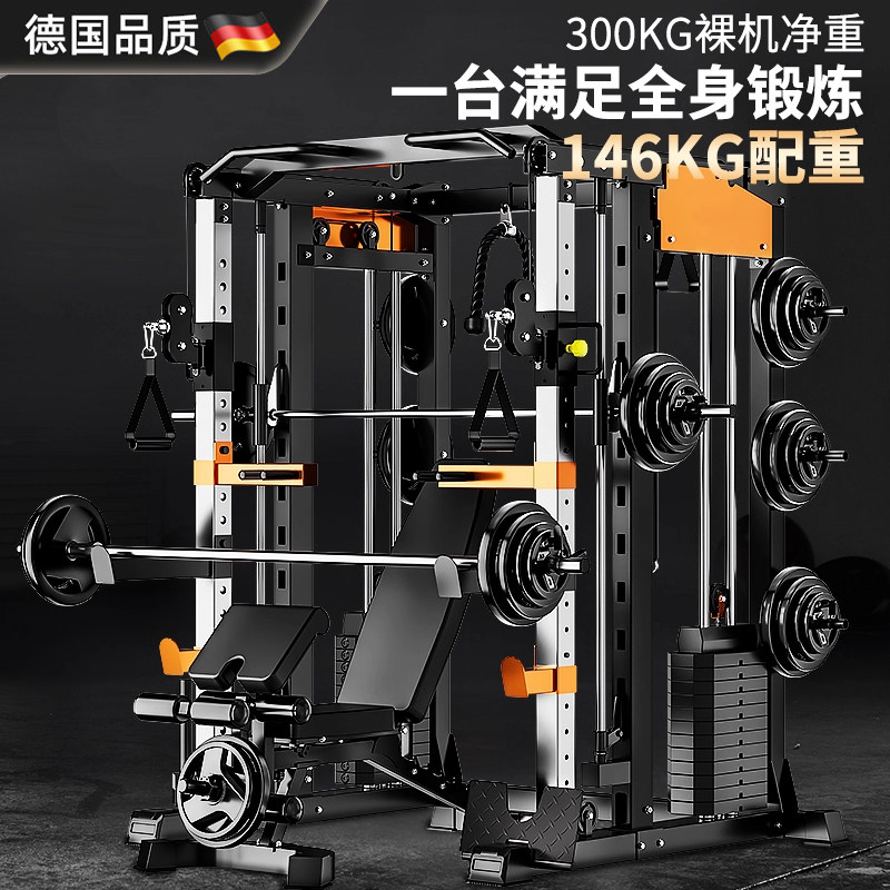 龙门架健身器材家用一体史密斯机