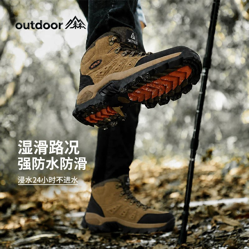 登山鞋男春夏防水防滑耐磨高帮靴图片