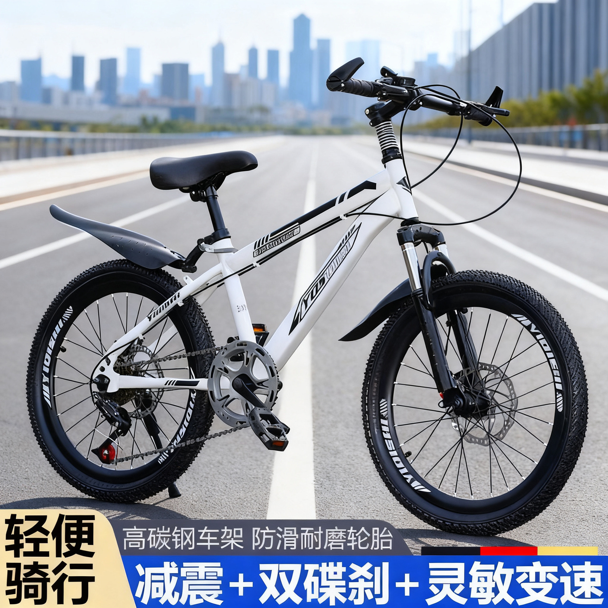 新款儿童自行车男孩6-12到8-10到15岁青少年单车学生女变速山地车