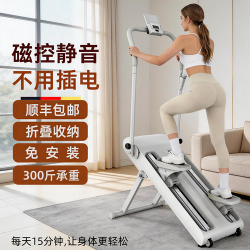 家用可折叠收纳室内多功能爬楼机
