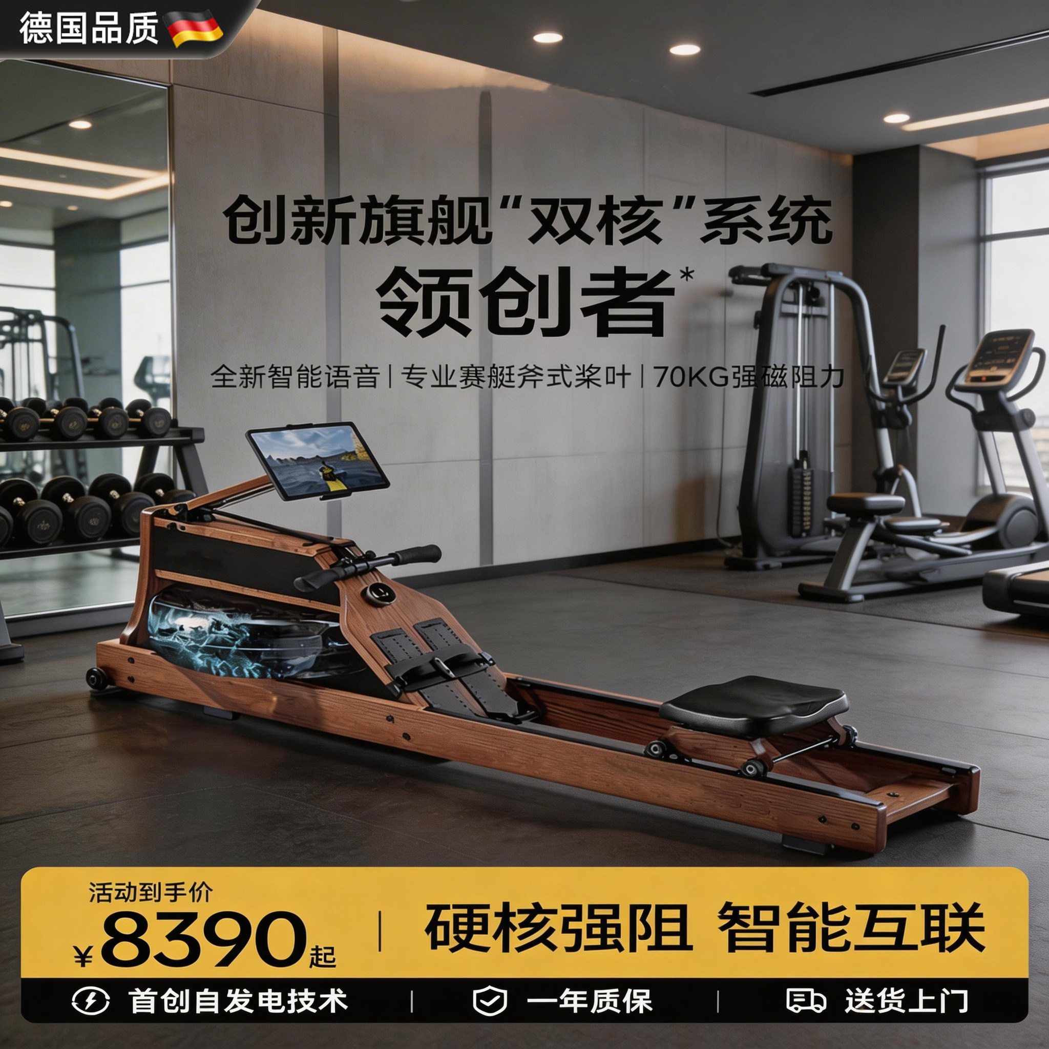 双阻划船机家用静音折叠全身塑形