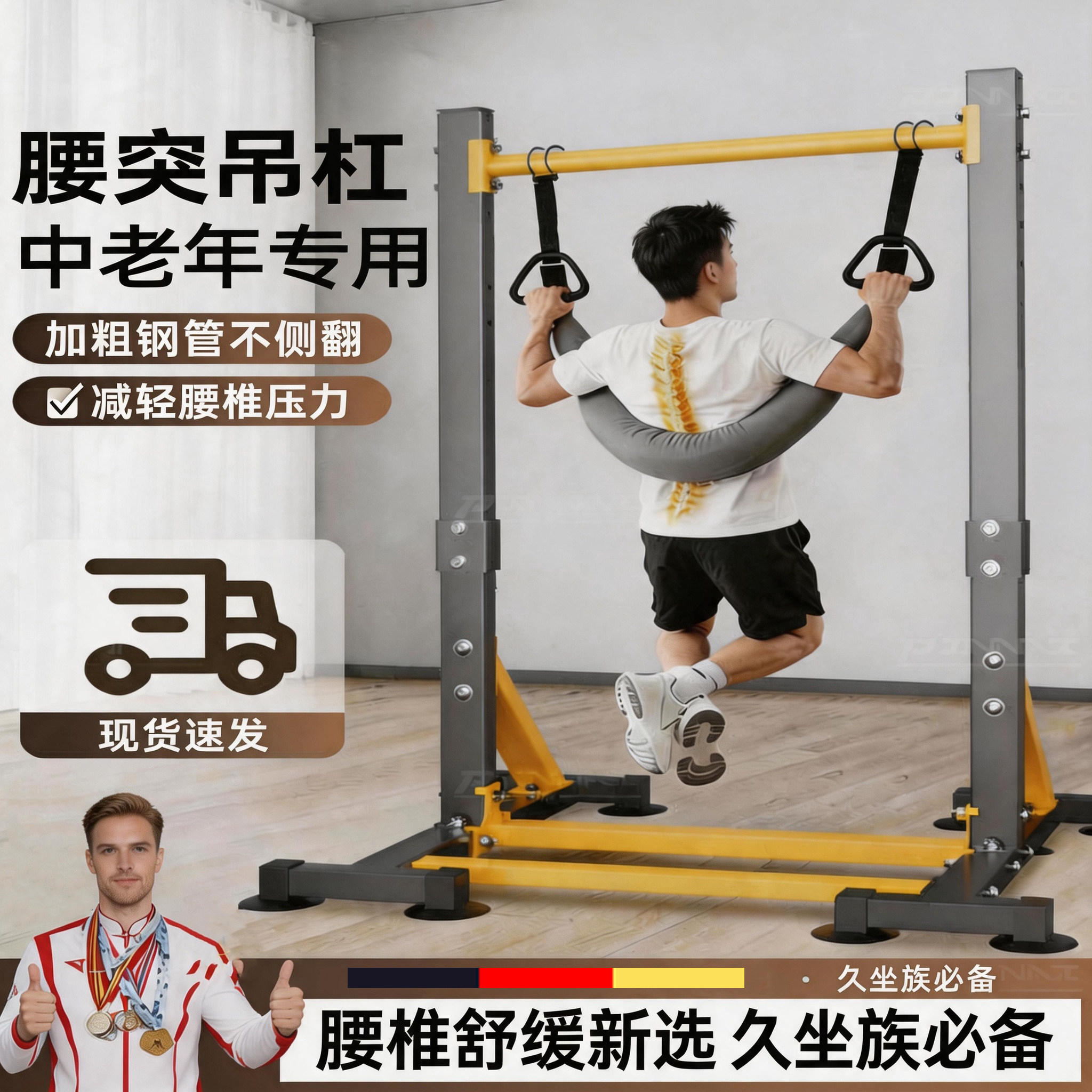 落地单杠腰椎间盘突出室内家用款