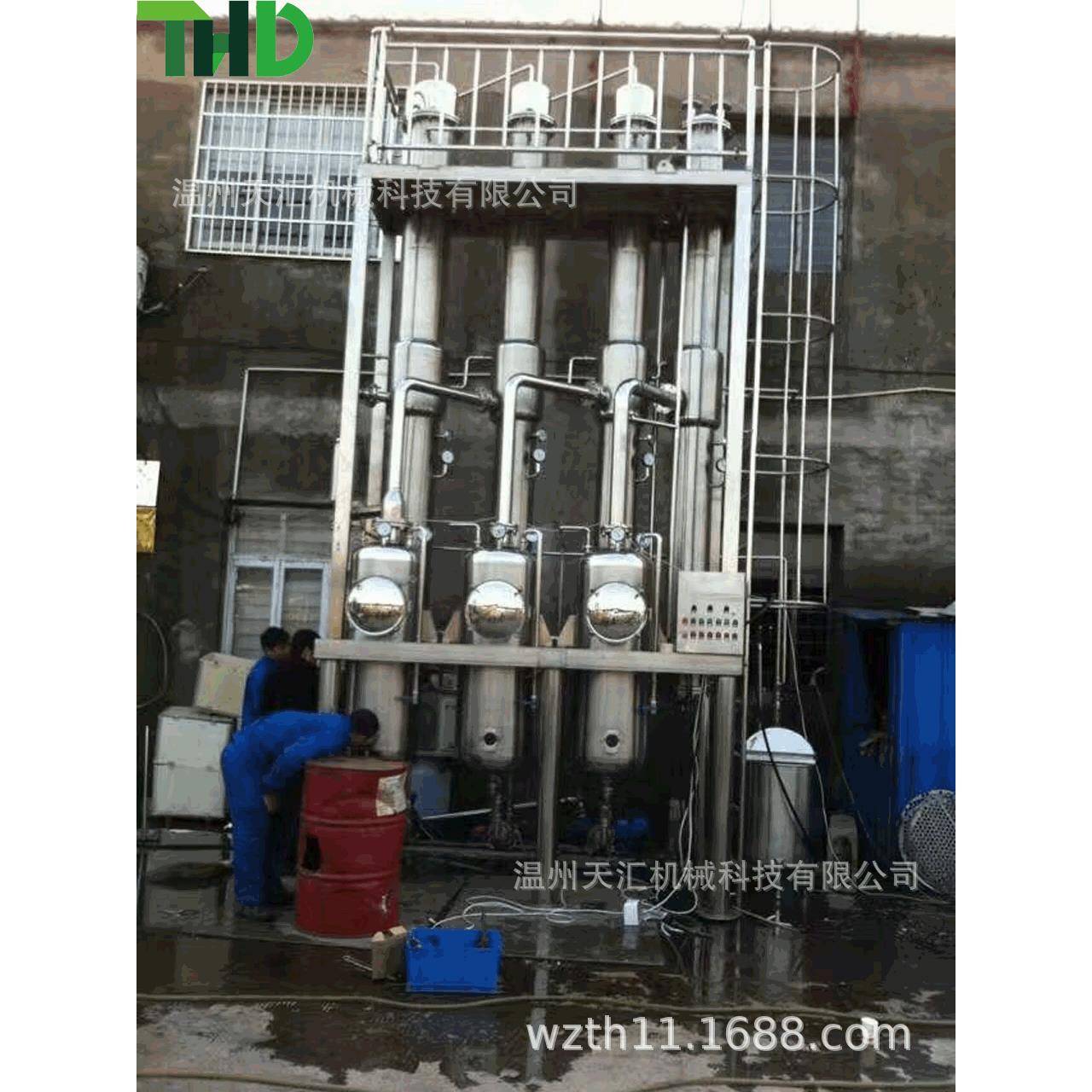 蒸发器多效降膜蒸发器低温降膜蒸发器降膜浓缩蒸发器