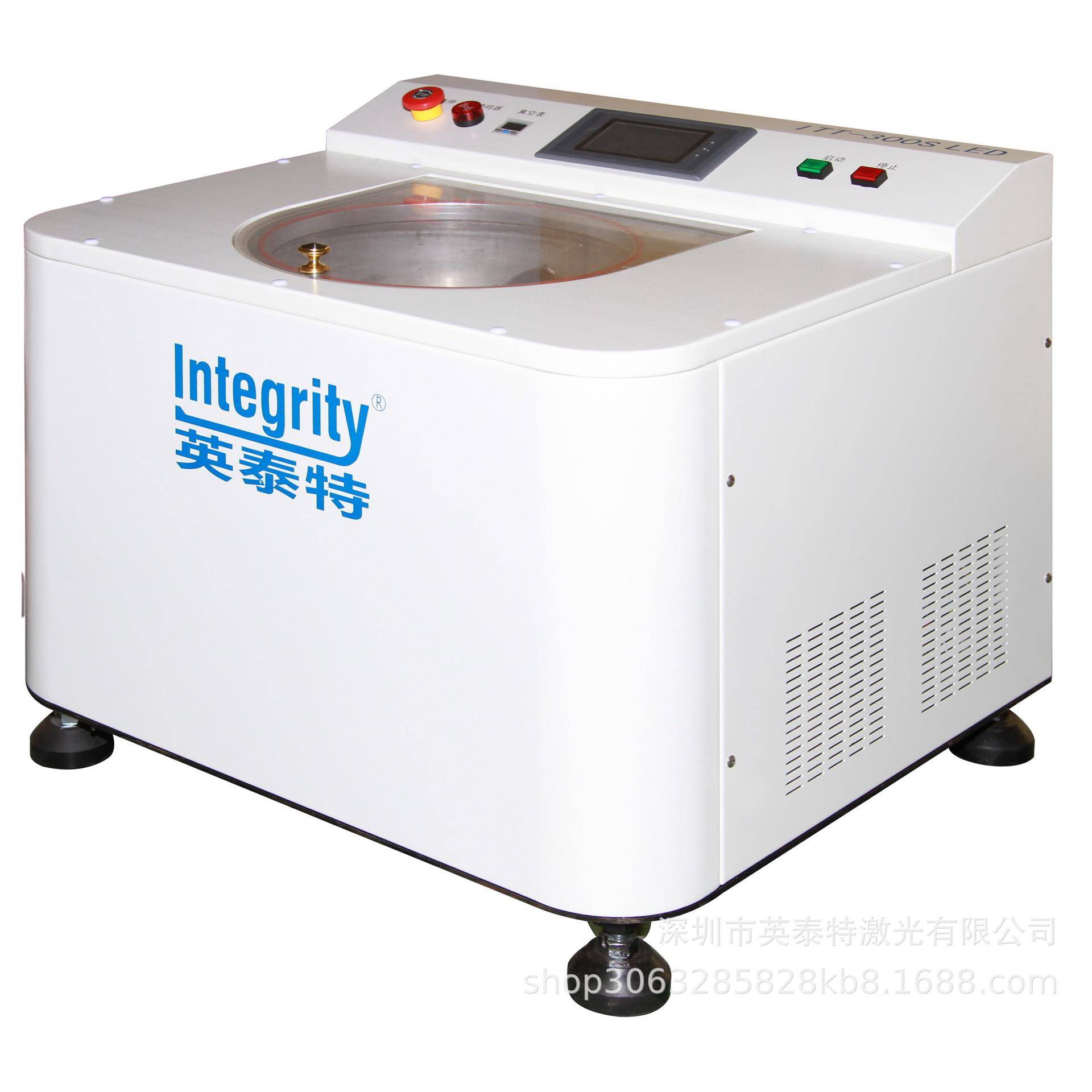 ITT-300S真空脱泡搅拌机高效智能变频化工电动节能