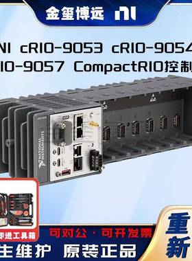 cRIO-9053cRIO-9054cRIO-9057CompactRIO控制器双核CPU