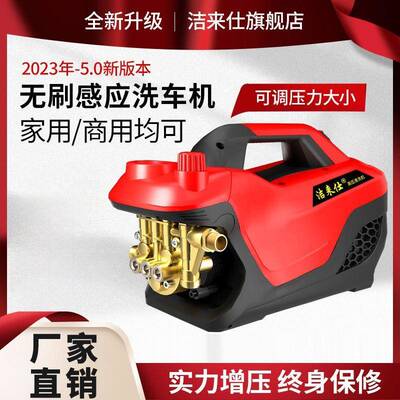 供应220V家用洗车机压水枪便携强力洗地刷车空调清洗机压水泵