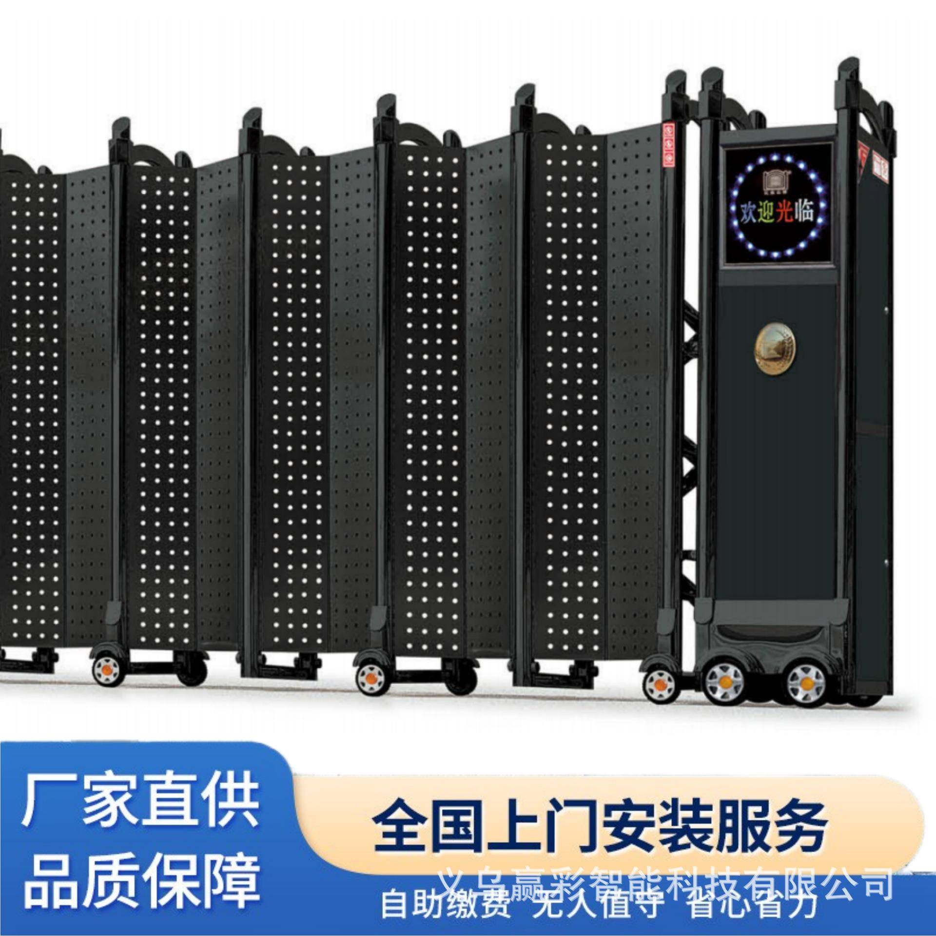 遥控电动伸缩门工厂小区单位电动智能不锈钢推拉门智能自动折叠门