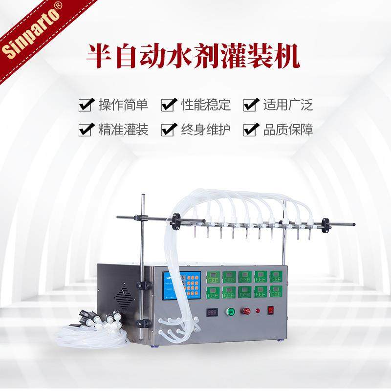 工厂直销自动化10头水剂灌装机面膜液分装机食用油豆浆灌装机,办公设备/耗材/相关服务,灌装机,淘宝优惠券,粉丝福利购,淘宝优惠卷