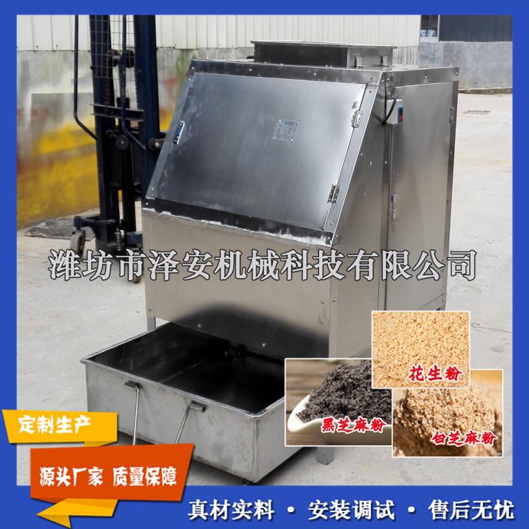 厂家供应花生粉设备制粉机花生磨粉机操作简单