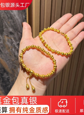 盛尊金包银拉丝葫芦手链女款定制