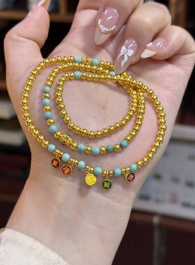 金包银手链多圈平安喜乐圆珠吊坠