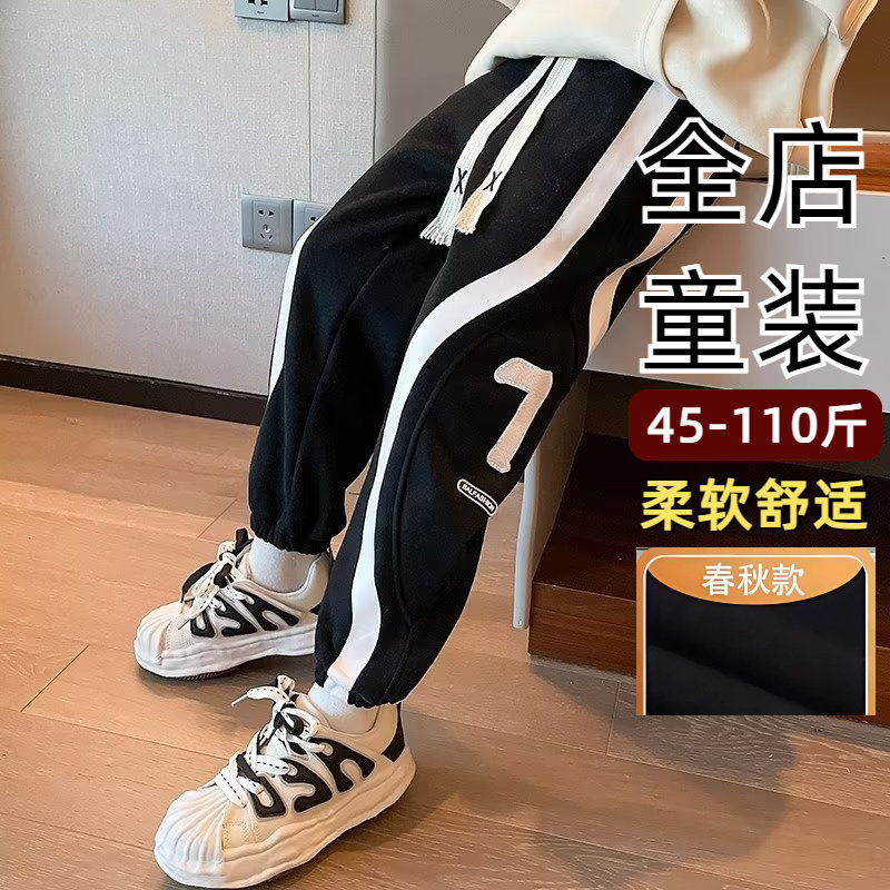 人气过万！春夏秋女童裤子