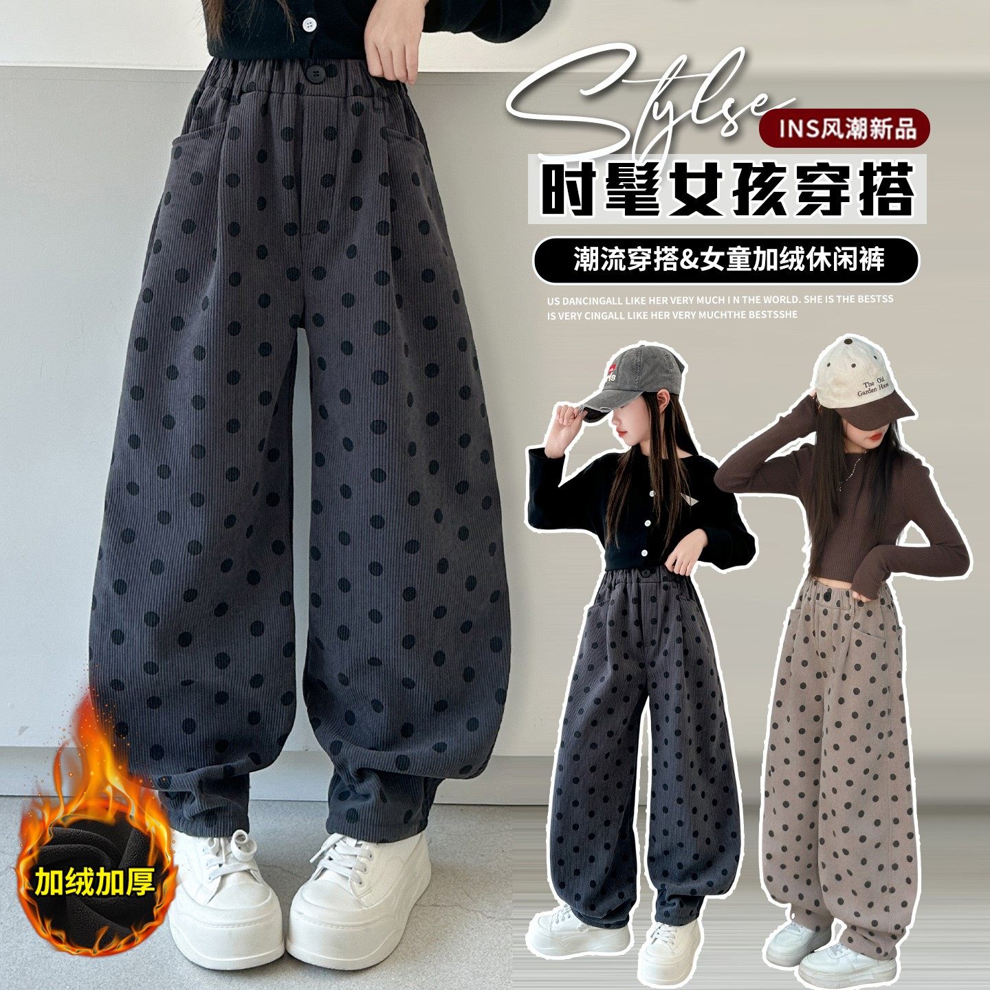 女童冬款加绒灯笼裤新款儿童灯芯绒波点束脚裤女孩时髦炸街哈伦裤,童装/婴儿装/亲子装,裤子,淘宝优惠券,粉丝福利购,淘宝优惠卷