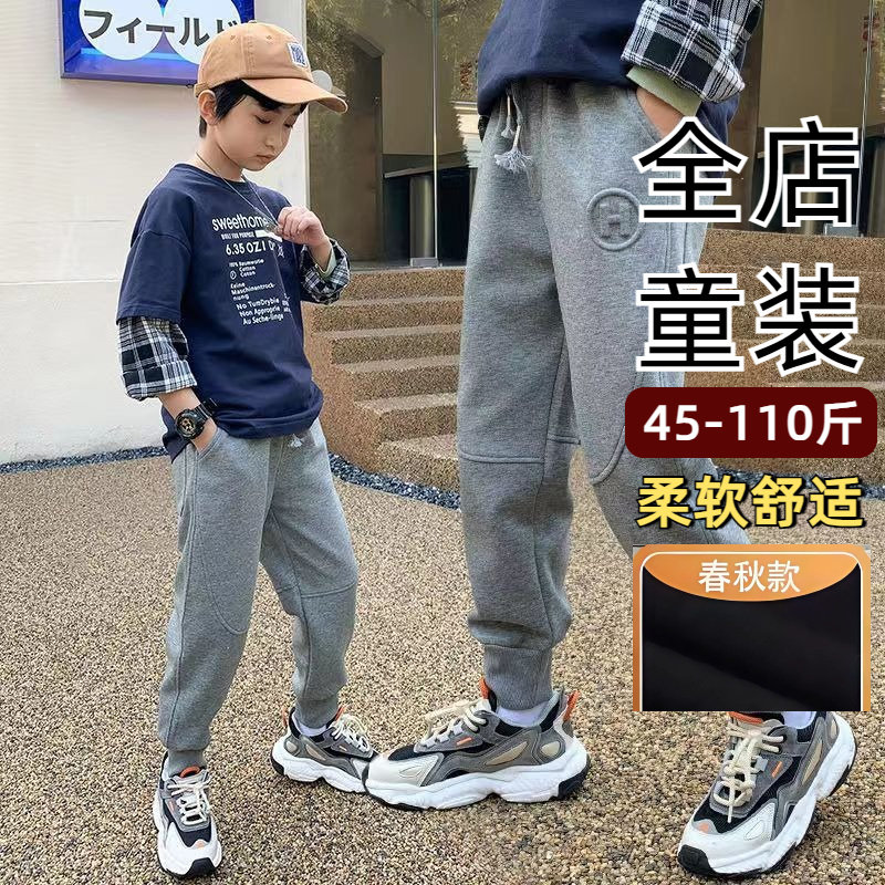 人气过万!春夏秋男童裤子