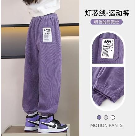 女童秋装2025新款裤子儿童春秋款卫裤冬季女孩秋冬运动裤休闲加厚