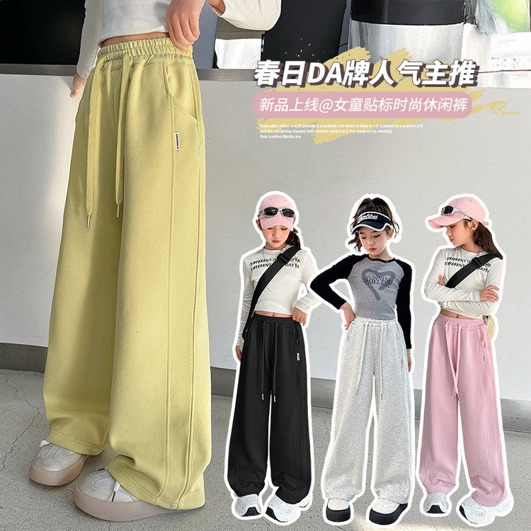 女童裤子秋薄款2026新款大童卫裤女孩直筒裤儿童初中生加绒运动裤
