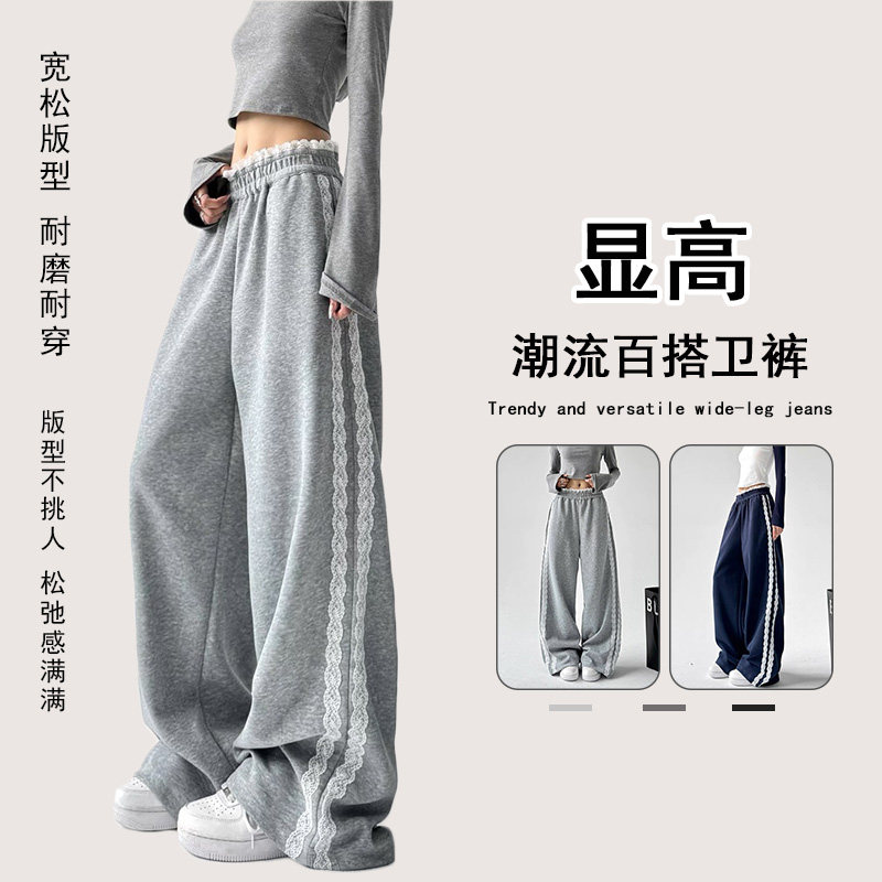 女童裤子初中生大童早秋2026新款独特超好看儿童秋装运动阔腿长裤