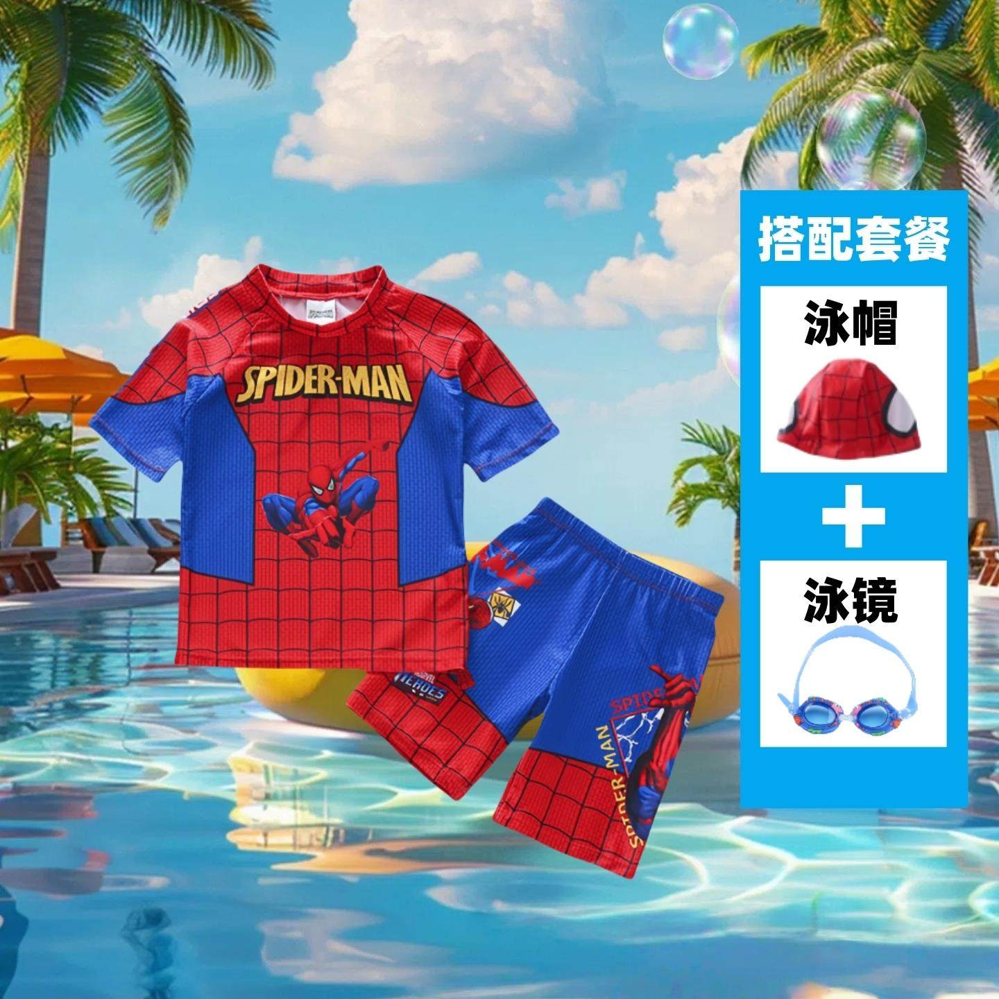 速干儿童分体蜘蛛侠泳衣沙滩中小童宝宝泳衣防晒训练泡温泉套装