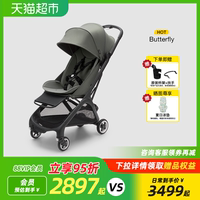 Bugaboo Butterfly博格步小蝴蝶嬰兒推車可登機(jī)兒童輕便折疊傘車