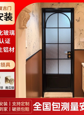 定制法式复古卫生间门厕所门玻璃门老铁门钛镁合金玻璃门包安装