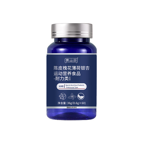 LTW+官方正品陈皮槐花薄荷银杏片护肺素养肺槲皮素HX