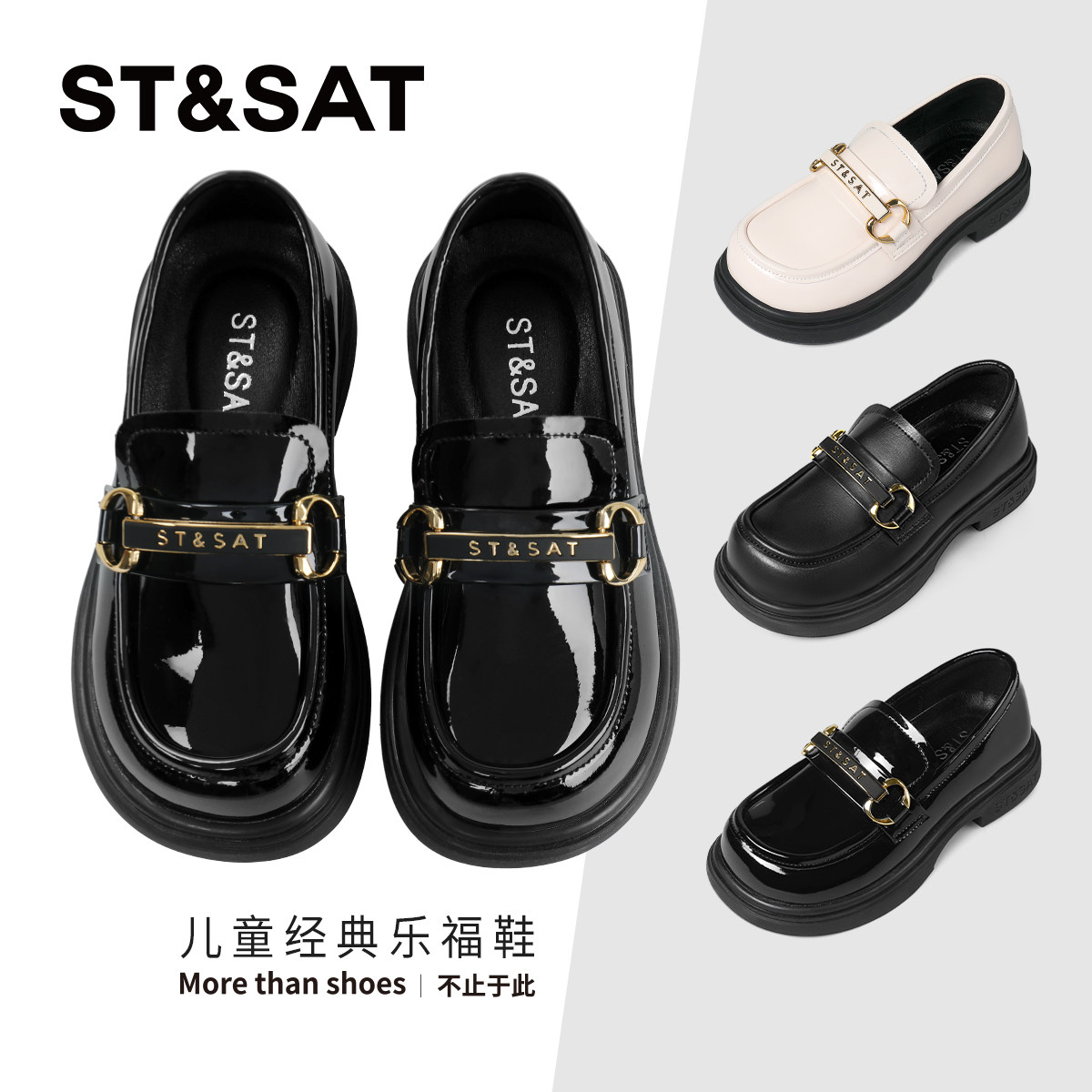 星期六童鞋大码女童黑色皮鞋2025新款儿童乐福鞋英伦风软底单鞋