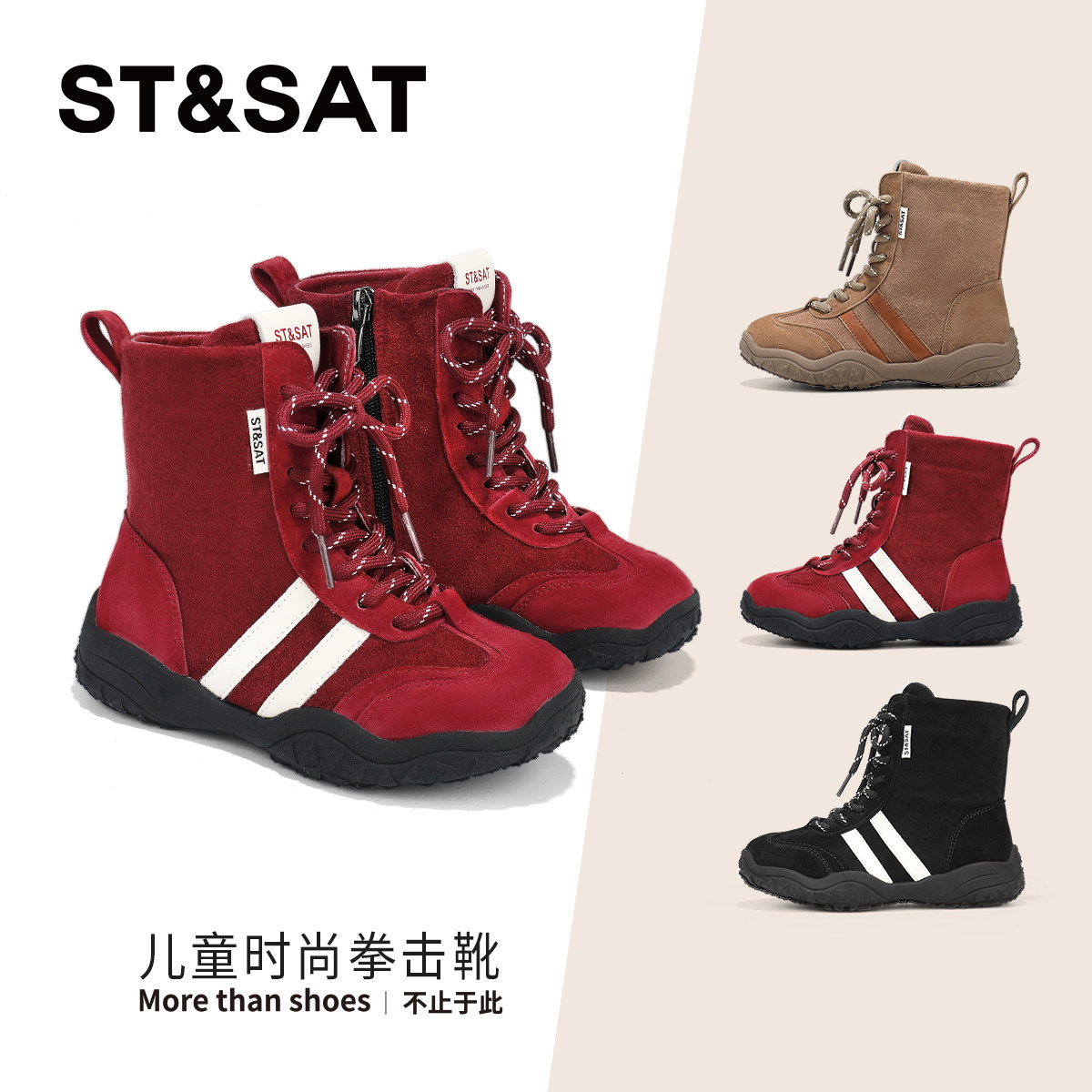 星期六童鞋女童马丁靴2025秋冬新款儿童高帮皮靴加绒保暖短靴子,童鞋/婴儿鞋/亲子鞋,皮靴,淘宝优惠券,粉丝福利购,淘宝优惠卷