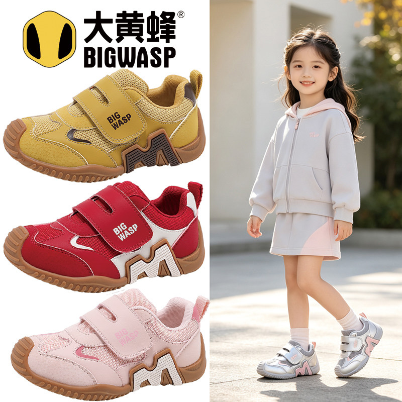 大黄蜂女童春秋防滑百搭德训鞋