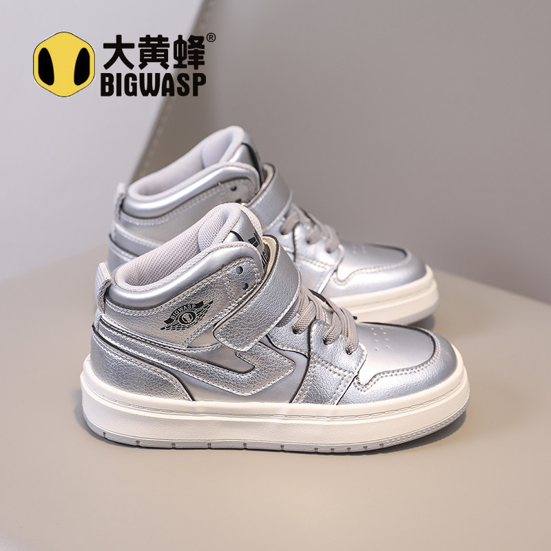 大黄蜂童鞋男童中帮板鞋2025秋季新款休闲鞋百搭银色运动鞋女童鞋,童鞋/婴儿鞋/亲子鞋,板鞋,淘宝优惠券,粉丝福利购,淘宝优惠卷