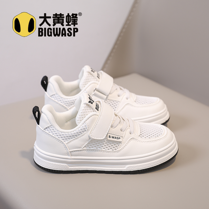 大黄蜂童鞋夏季儿童板鞋小白鞋潮