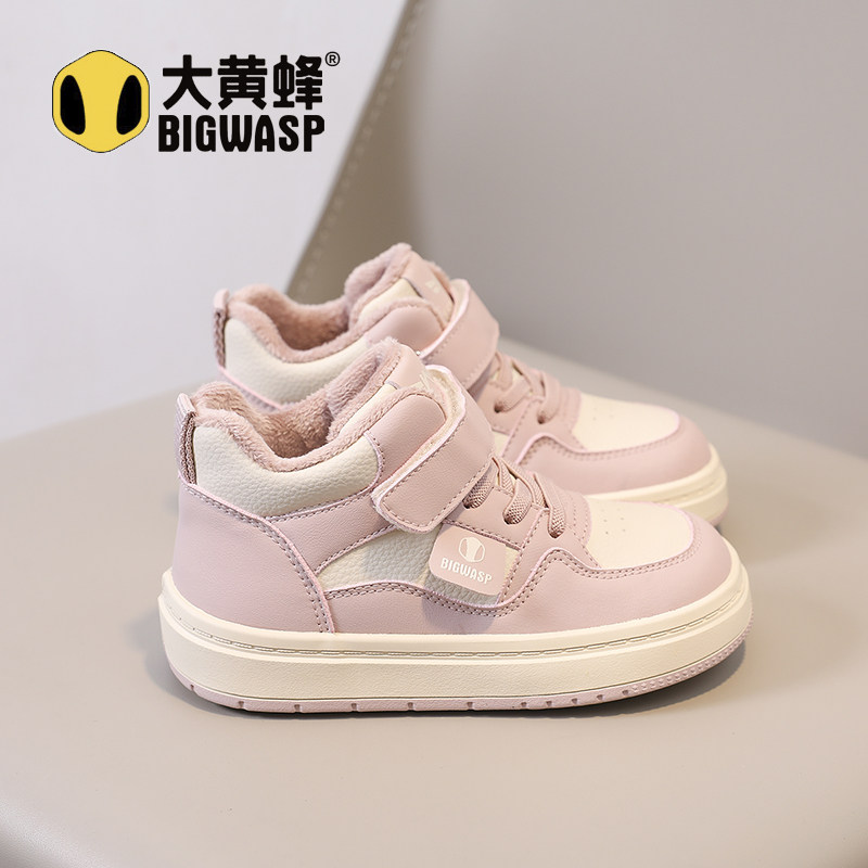 大黄蜂童鞋儿童冬季加绒板鞋2025新款女童运动鞋中高帮男童二棉鞋,童鞋/婴儿鞋/亲子鞋,棉鞋,淘宝优惠券,粉丝福利购,淘宝优惠卷