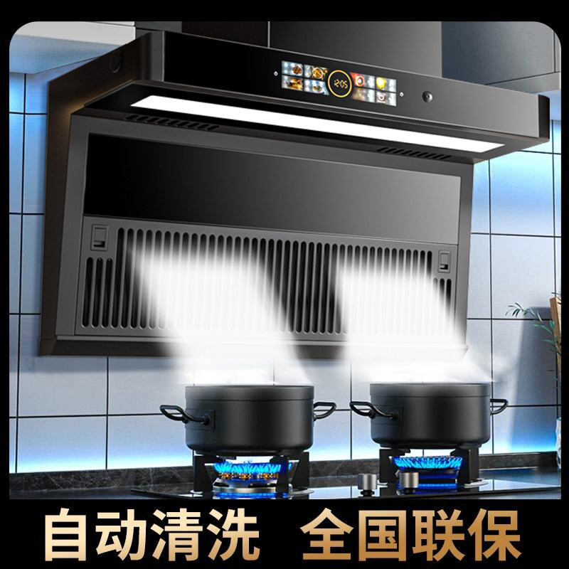 政府补贴15% 万宝油烟机家用厨房大吸力抽烟机顶侧双吸抽油烟机
