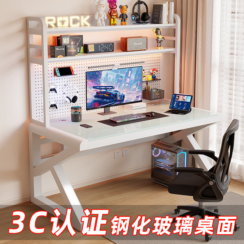 钢化玻璃电脑桌台式卧室家用办公桌电竞桌书桌书架一体桌子工作台