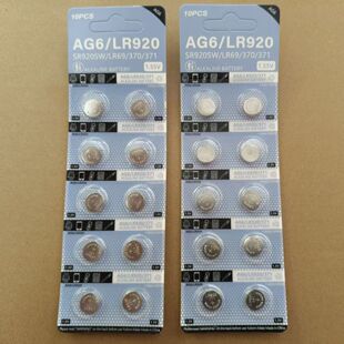 AG6/LR920H纽扣电池LR920/SR920SW手表371电池171/370A电子1.5V