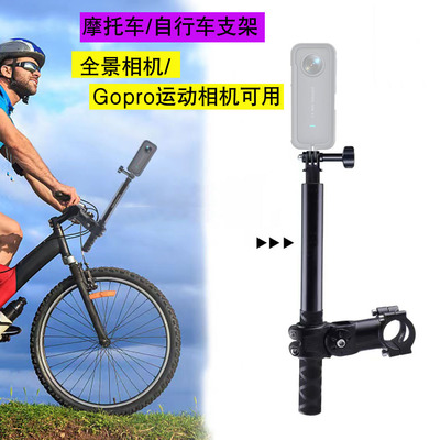 单车骑行摩托车自固定支