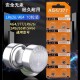 SR626SWAG4纽扣电池LR626 377a 377s适用女表石英表通用电子手表