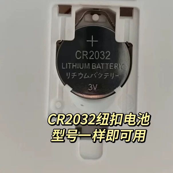 CR20323V纽扣电池车钥匙温湿计
