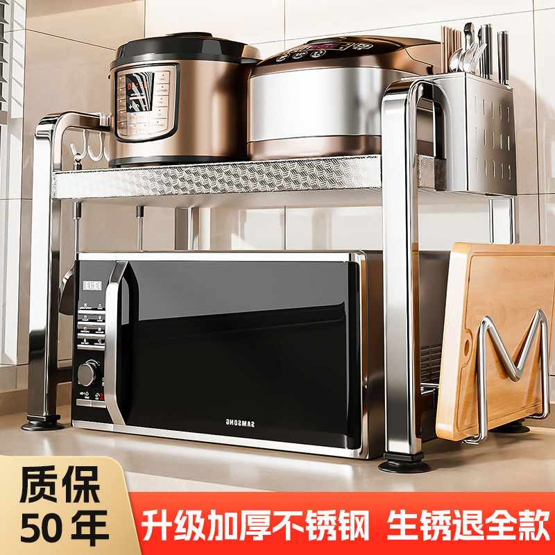 304不锈钢微波炉架子厨房置物架家用双层台面电饭锅收纳烤箱支架