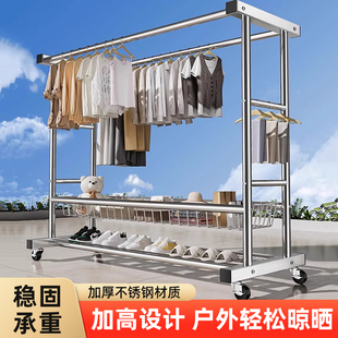 不锈钢晾衣架落地阳台家用衣服挂杆加粗晾衣架室内户外晒被子神器