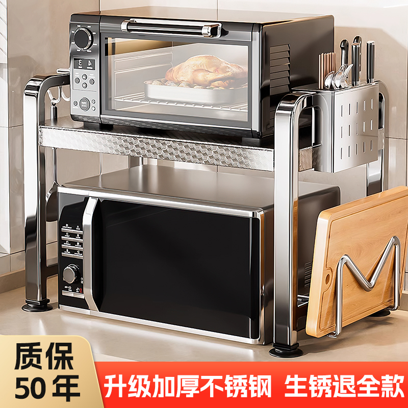 加厚不锈钢厨房微波炉置物架