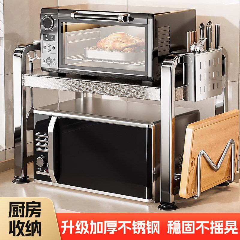加厚不锈钢厨房置物架微波炉架子家用双层台面电饭锅收纳烤箱支架