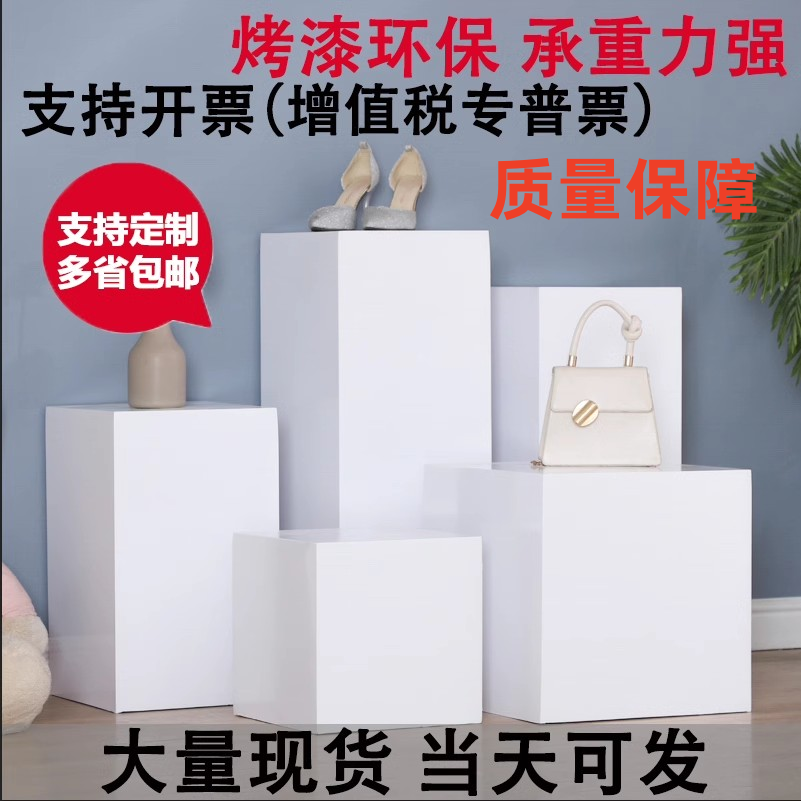 圆台婚纱台摆件底座增高台圆形模特地台展示台直播站台拍照圆柱体