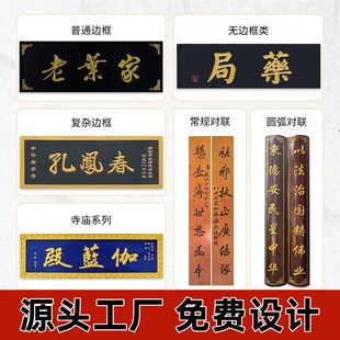 祖宗祠堂牌匾定制定做宗亲宗祠木刻木质木匾祖堂神台神位实木牌匾