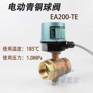 青铜丝扣开关阀现货6分 日本北泽KITZ电动球阀 EA200 EA100