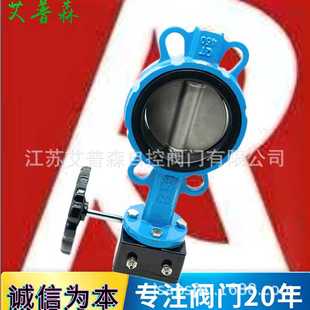 蒸汽气体对夹软密封蝶阀 对夹软密封蝶阀 D371X 16涡轮式