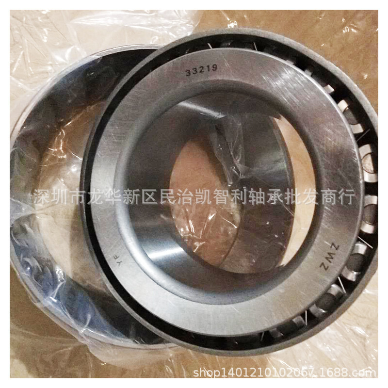 瓦轴 31319  31320  31321  31322  单列圆锥滚子轴承