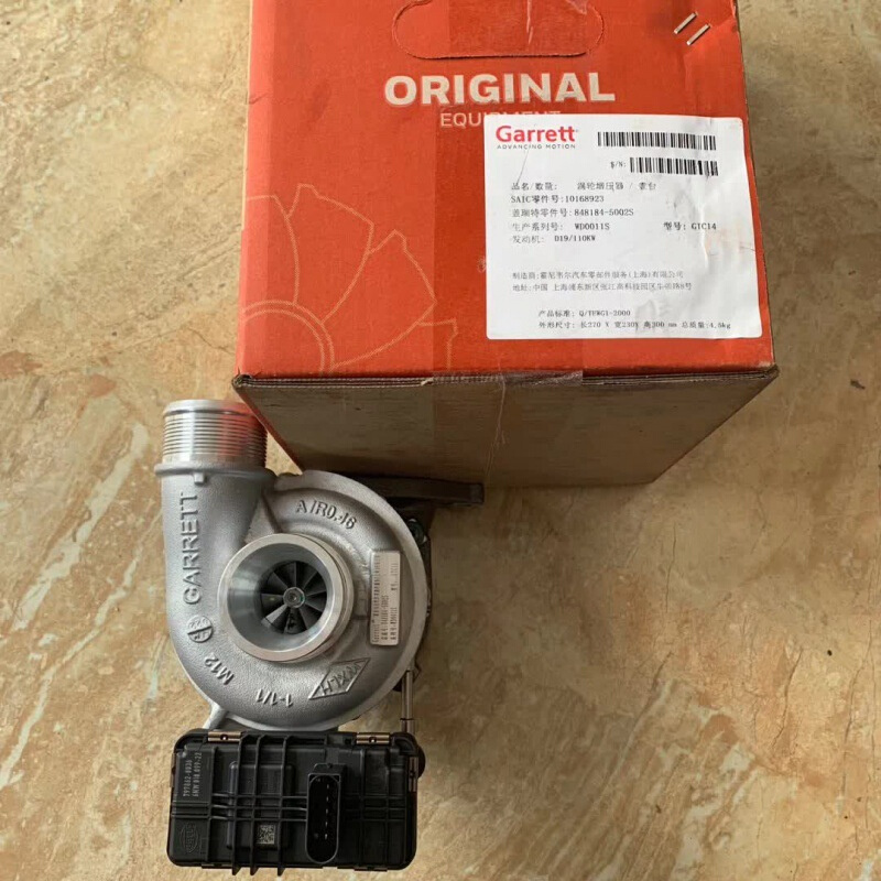 大通1.9T柴油发动机G10 GTC14涡轮增压器电磁阀泄压器执行器配件